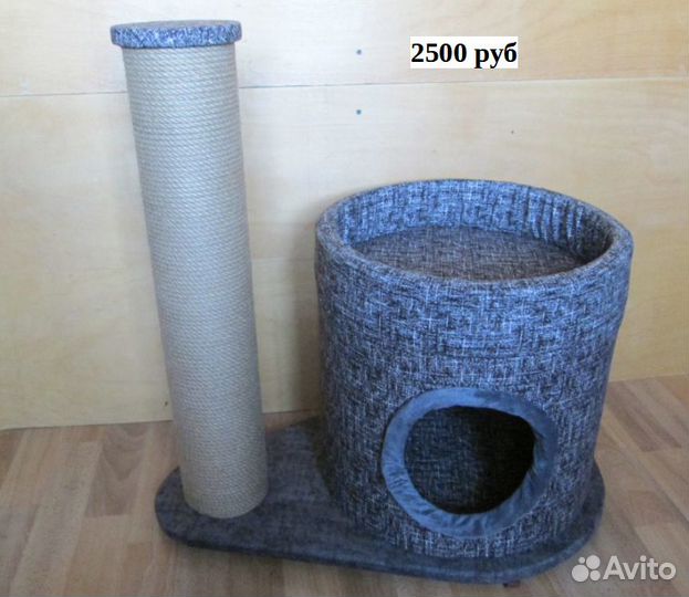 Когтеточки, комплексы для кошек