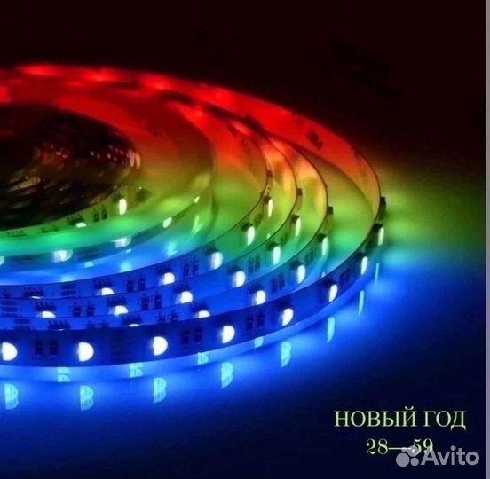 Лента светодиодная в наличии