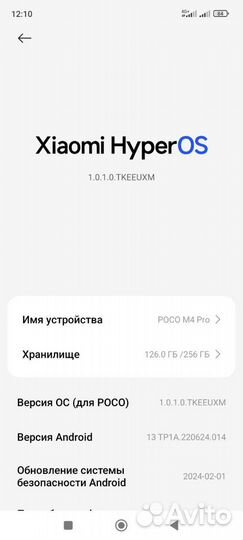 Xiaomi Poco M4 Pro, 8/256 ГБ