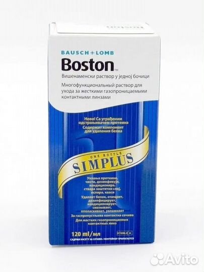 Boston simplus раствор для жёстких линз 120ml