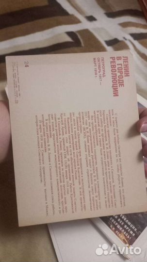 Наборы открыток СССР 