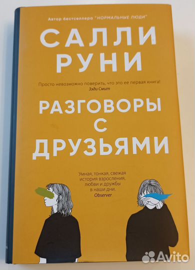 Учебники по итальянскому языку