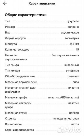 Укулеле сопрано flight TUS 25 surf новая