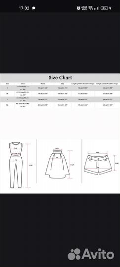 Комбинезон женский летний 42 44