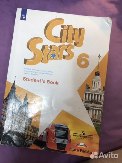 Учебник по английскому 6 класс