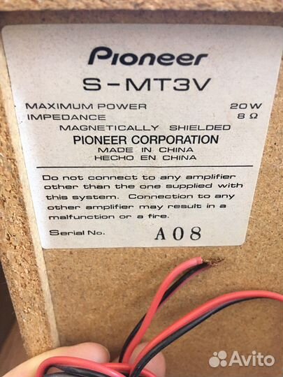 Музыкальный центр Pioneer