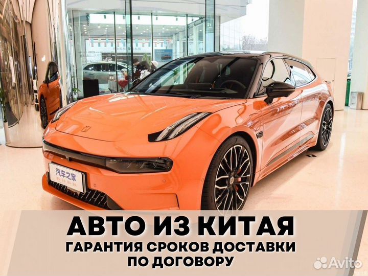 Подборка авто из Китая / Пригоню авто