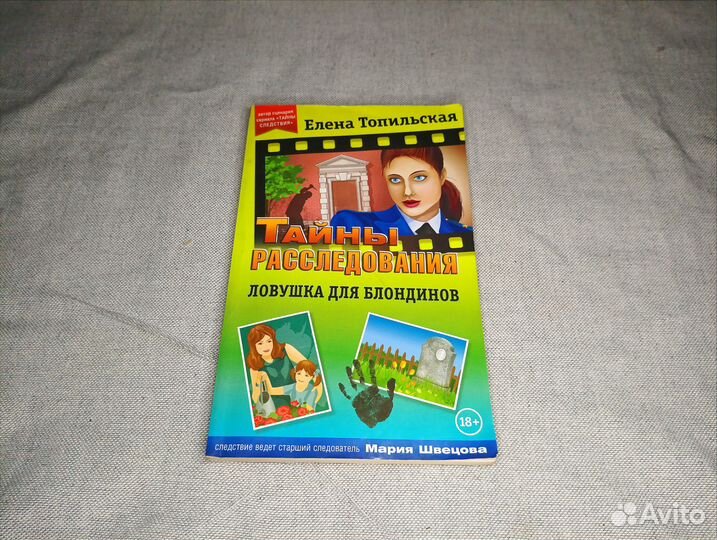 Книги художественная литература