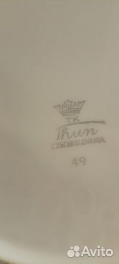 Тарелки Чехословакия 5шт