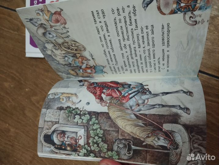 Детские книжки