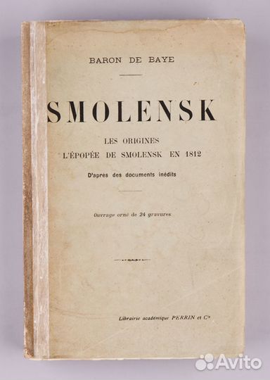 Baron de Baye Smolensk (Смоленск) Paris 1912