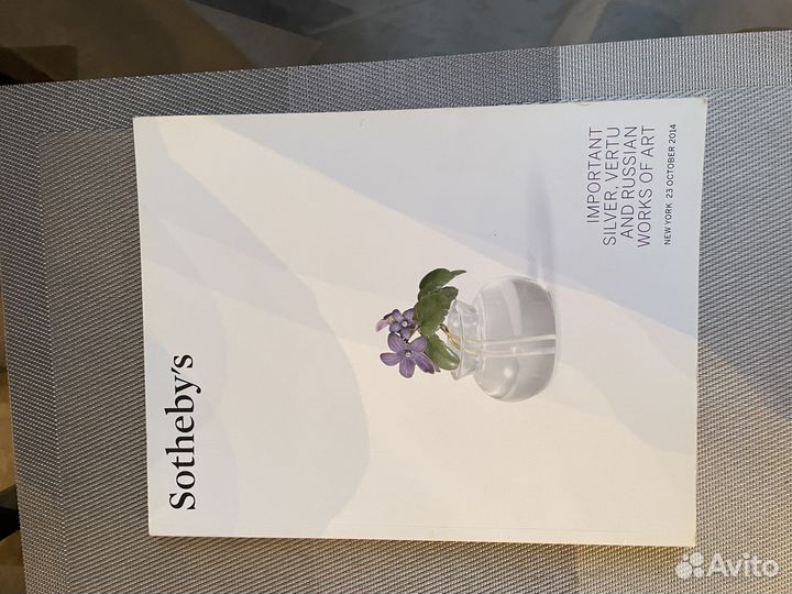 Каталоги аукциона Sotheby’s, Christies