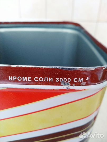 Банки жестяные СССР для продуктов