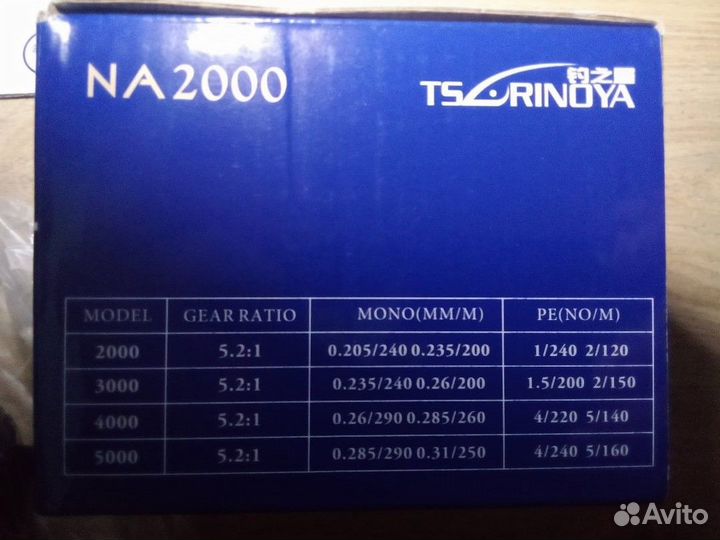 Катушка Tsurinoya (новая 2000 модель)