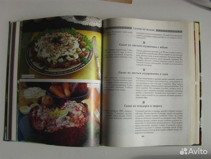 Книга подарочная 