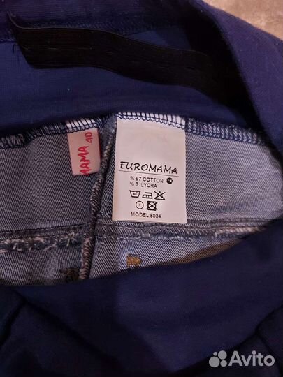 Одежда для беременных