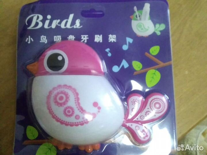 Ёмкость для хранения