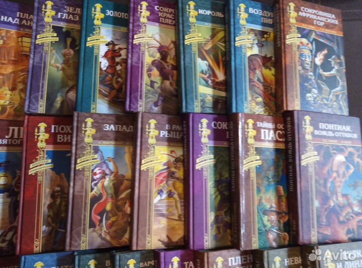 Библиотека приключений