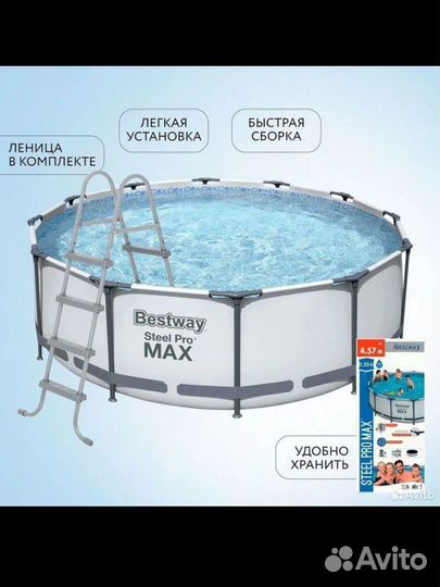 Каркасный бассейн Bestway 457на 122 см круглый