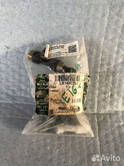 Бачок компрессора пневмоподвески Land Rover