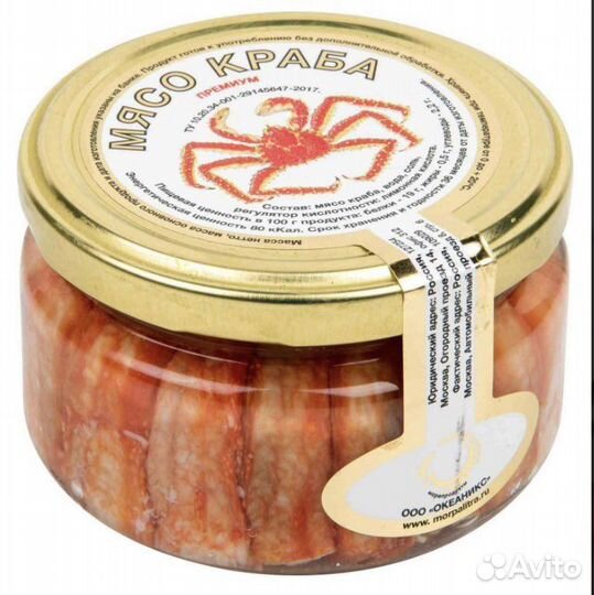 Морепродукты