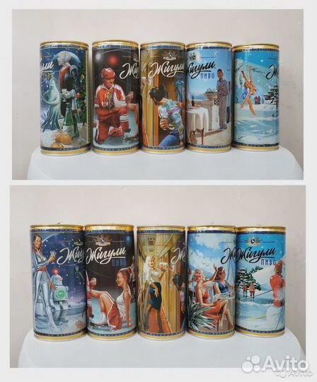 Банки Жигули Барное. Барыкин