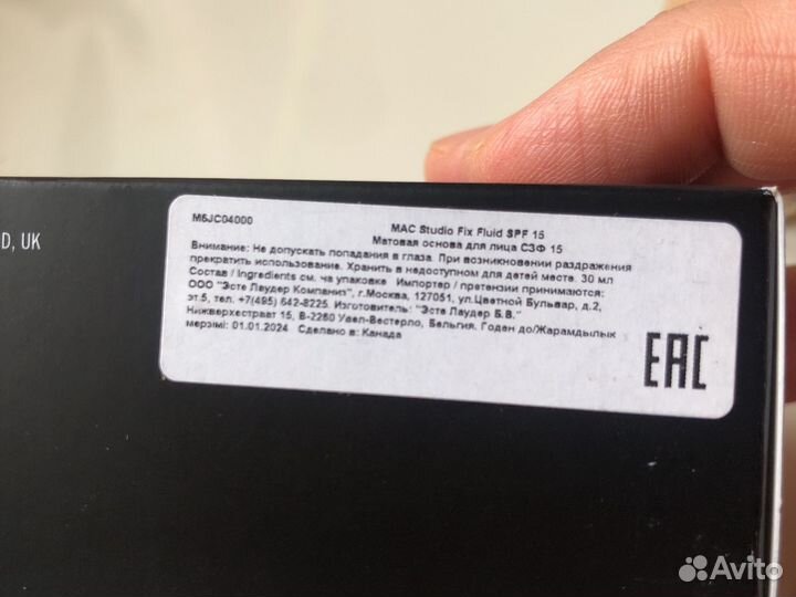 Тональный крем mac nc25,nc30, nc35