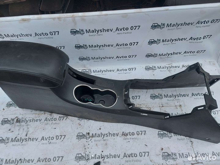 Подлокотник geely emgrand EC7 Центральный тоннель
