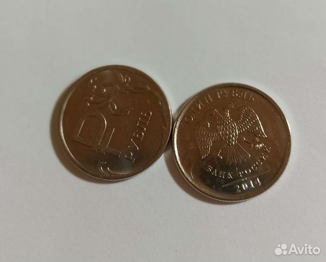 Продам монету 1 рубль со знаком Р 2014 года
