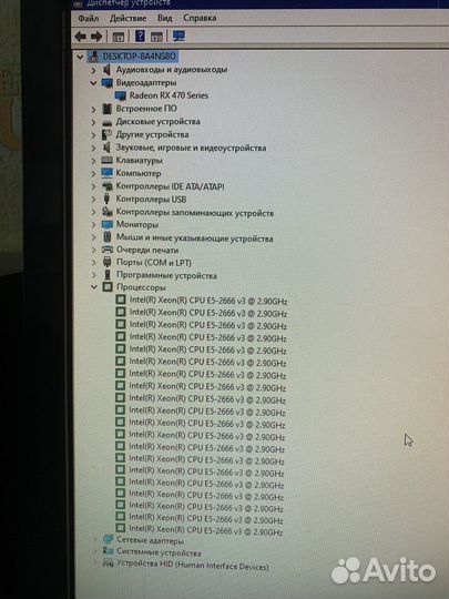 Компьютер xeon e5 2666v3
