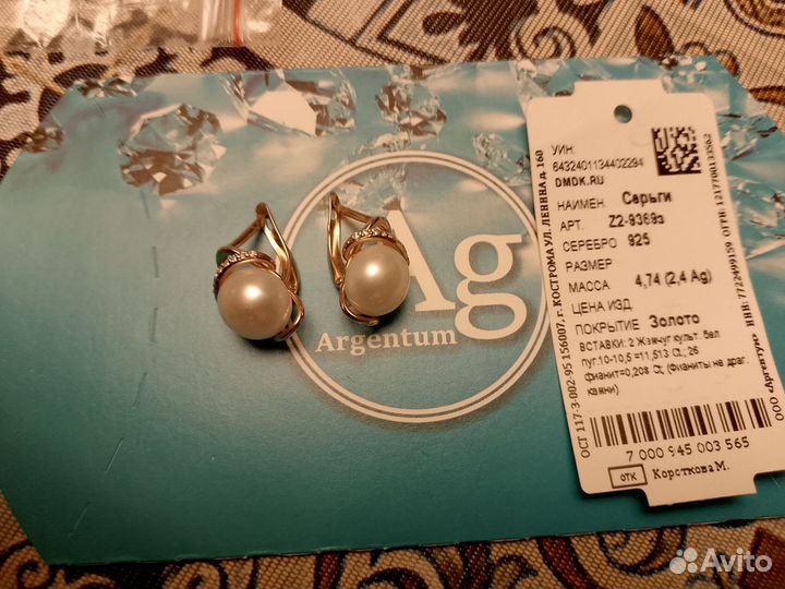 Серьги с натуральным жемчугом серебро