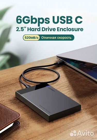 Внешний бокс Ugreen для HDD/SSD SATA 2,5
