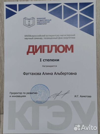 Занятия со школьниками