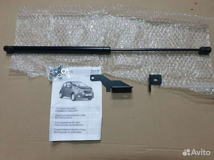 Упоры капота Spark M300 Ravon R2