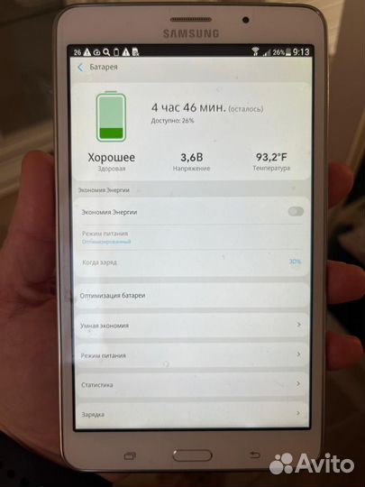 Планшет Samsung SM-T231