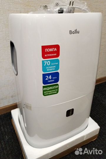 Аренда осушителя воздуха