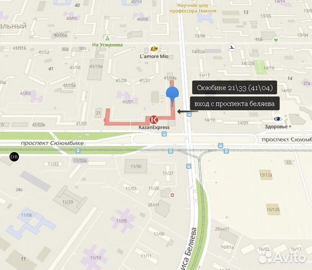 Установка Сбербанк онлайн, Альфабанк на iPhone