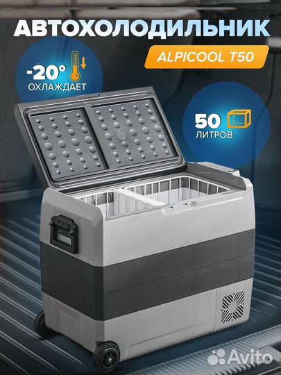 Аренда портативных электростанций и холодильников