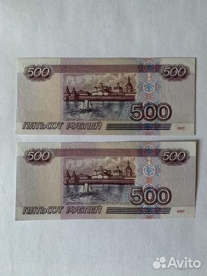 Банкноты 500 рублей 1997г. Купюры без модификации