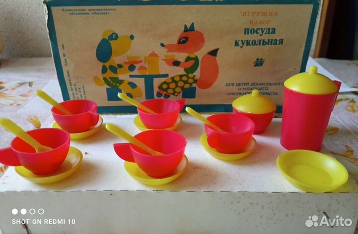 Игрушечный домик Ленигрушка зн. дети и куклы СССР