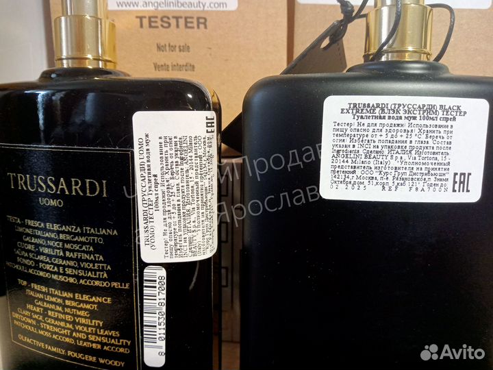 Trussardi оригинал в ассортименте