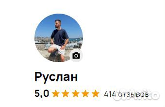 Zoom подписка (Pro, Бизнес) месяц/год, 400 Отзывов