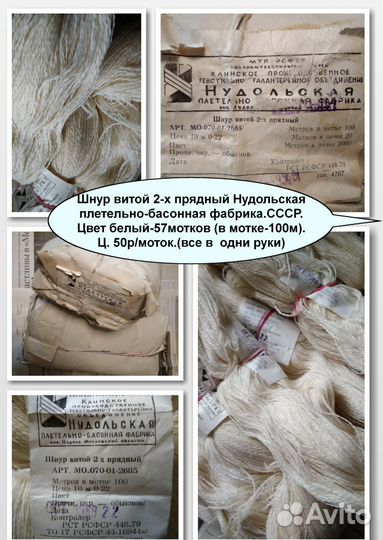 Новая пряжа (шерсть)