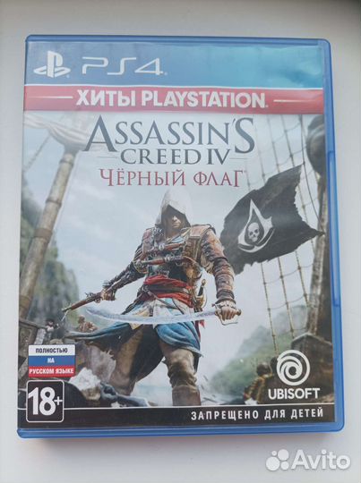 Диски игры для ps4