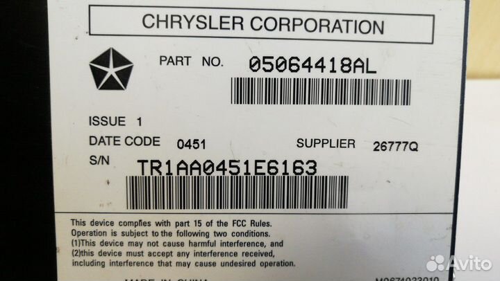 Усилитель звука (процессор) Додж Рам 05064418AL