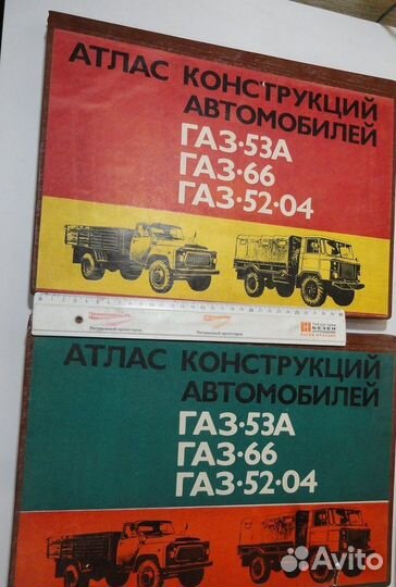 Газ. Автомобили. Паровозы. Самолёты СССР