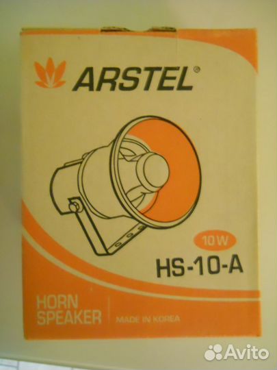 Рупорный громкоговоритель