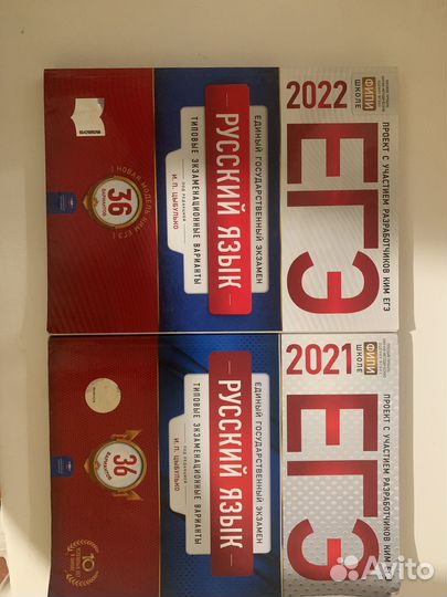 Огэ русский язык Цыбулько 2022; 2021