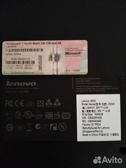 Ноутбук lenovo на запчасти
