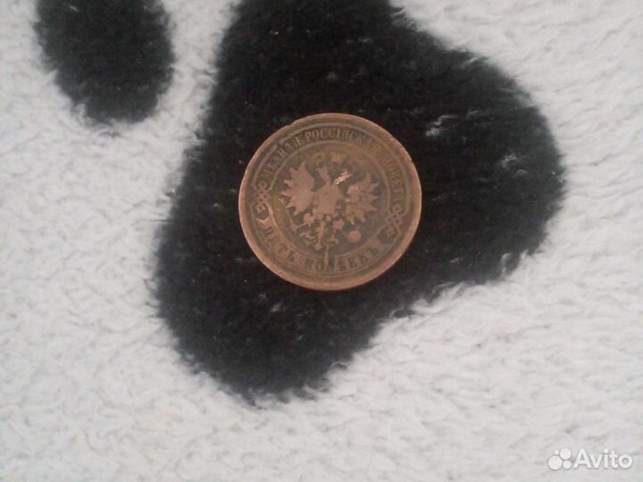 Медная российская монета